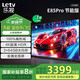 樂視TV（Letv）85英寸 E85Pro 3+64GB 一級(jí)能效 國家補(bǔ)貼 以舊換新 4K超高清全面屏 游戲液晶平板電視機(jī)D85CUCVN 85英寸 E85Pro【3+64GB】 節(jié)能版