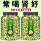 北京同仁堂菊花茶胎菊王桐鄉(xiāng)正宗胎菊特級(jí)一等品菊花茶組合茶冷泡茶 養(yǎng)肝去火[特a級(jí)胎菊]125克1罐 臻品精選頭茬出口級(jí)胎菊