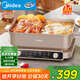 美的（Midea）火鍋專(zhuān)用鍋 電火鍋 鴛鴦鍋 5分鐘分區速沸8L分體式0氟鈦陶多功能鍋電煮鍋火鍋鍋HGS352866