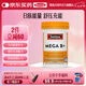 Swisse超級復(fù)合維生素B族60片*1瓶含16種營養(yǎng)維BC鎂 精力充沛 海外進(jìn)口 B族片