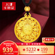 卡地金古法黃金吊墜男女 足金999吊墜蓮紋八寶牌不含項(xiàng)鏈掛墜配繩 【掛墜款】7.56克 直徑2.1cm