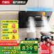 萬家樂（Macro）【小颶風(fēng)】J3R2側(cè)吸式抽油煙機(jī)家用21m3爆炒大吸力薄平嵌 揮手智控 自清潔吸油煙機(jī) 【21立方爆炒吸力單煙機(jī)】CXW-280-J3R2
