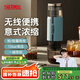 膳魔師（THERMOS）便攜式咖啡機半自動家用小型膠囊意式辦公室自由美式電手動滴濾三合一戶外露營充電隨身杯生日禮物 【無線便攜】天空藍