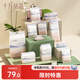 十月結晶 入院待產(chǎn)包（15件套）孕產(chǎn)婦全套護理包媽咪入院用品