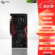 七彩虹RTX5060TI/5070/5070TI/5080/5090D火神/水神/戰斧/Ultra/顯卡 七彩虹RTX5060Ti戰斧16G工包 七彩虹