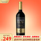 Concha y Toro干露風(fēng)之語珍釀馬爾貝克紅葡萄酒750ml單支裝 阿根廷進(jìn)口紅酒