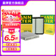 曼牌（MANNFILTER）C2201+W67/1+cuk1919機(jī)油空氣空調(diào)濾三濾套裝適用斯巴魯力獅傲虎