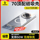倍思【磁吸不發(fā)黃】適用華為Mate70手機殼華為Mate70保護套磁吸殼超薄磁吸充電防摔鏡頭全包簡(jiǎn)約