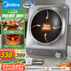 美的（Midea）電磁爐凹面猛火爆炒電磁爐360°立體加熱電磁灶電陶爐家用3500W大功率猛火多功能電池爐MC-E35D2