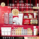 伊麗莎白雅頓粉膠60粒+金膠60粒+銀膠60粒+銀霜50ml 護膚品套裝生日禮物