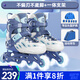 斯威（SWAY）輪滑鞋兒童溜冰鞋男女童初學(xué)者專(zhuān)業(yè)滑冰旱冰鞋成人滑輪直排輪 藍白閃光+一體支架+專(zhuān)業(yè)防護裝備 M (適合6-12歲)日常鞋碼32-36