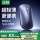 綠聯(lián)無(wú)線(xiàn)鼠標藍牙鼠標 輕音辦公可Type-C充電輕薄便攜雙模鼠標 適用蘋(píng)果華為筆記本電腦iPad平板 M256