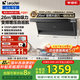 海爾（Haier）抽油煙機家用大吸力26立方AI變頻1000Pa頂側(cè)雙吸高頻自清潔 一級能效新款油煙機燃氣灶具套裝FQ61 【Q61-咨詢更優(yōu)惠】26m3變頻大吸力-全國倉