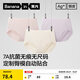 蕉內(nèi)300P女士?jī)?nèi)褲無(wú)痕無(wú)尺碼7A抗菌定制臀模防夾臀運(yùn)動(dòng)中腰三角褲3件 象牙白+云霧紫+鳶粉 均碼
