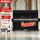 雅馬哈（YAMAHA）U1H日本原裝進(jìn)口二手立式鋼琴U3H 家用專(zhuān)業(yè)兒童初學(xué)者鋼琴考級舞臺演奏機械實(shí)木真鋼琴U2H雅馬哈 U2 [127CM 學(xué)習考級 經(jīng)典傳承]