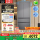 松下（Panasonic）【國家補貼20%】蔓越莓2.0冰箱法式多門(mén)515升家用零嵌入式風(fēng)冷無(wú)霜自動(dòng)制冰一級能效NR-XG52GJB-S