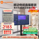 小米可移動(dòng)電視直播閨蜜機大屏帶貨互動(dòng)教學(xué)企業(yè)會(huì )議辦公廣告機顯示屏無(wú)線(xiàn)投屏可旋轉屏升降電子水牌 50英寸 【上門(mén)安裝】電視+移動(dòng)旋轉支架+投屏器