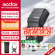 神牛（Godox）TT350-O 奧林巴斯/松下 機(jī)頂燈外拍燈 高速TTL熱靴燈
