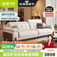 狄普奶油中古風(fēng)實(shí)木云朵布藝楓頌沙發(fā)國家補(bǔ)貼客廳雪尼爾可拆洗沙發(fā) 【旗艦版2.6米】5星舒適坐感 雪尼爾 | 親膚母嬰級A類