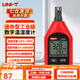 優(yōu)利德（UNI-T）數字溫濕度計工業(yè)高精度測溫儀嬰兒房電子溫度計室內濕度記錄儀 UT333 迷你溫濕度計