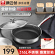 康巴赫（KBH）煎鍋316L不銹鋼不粘平底鍋少油煙煎蛋煎牛排雙面蜂窩悅廚款