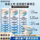 潘婷（PANTENE）深水泡彈發(fā)膜 子彈杯 燙染修復干枯補水 潤發(fā)乳護發(fā)素女 頭發(fā)護理 【囤貨裝】清潤型12ml*24顆