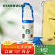 星巴克（Starbucks）杯子假日海風(fēng)系列不銹鋼水杯大容量便攜隨行杯桌面杯七夕教師送禮 雙飲口不銹鋼隨行杯800ml