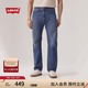 Levi's商場(chǎng)同款李維斯25秋冬新款男經(jīng)典555寬松直筒牛仔褲A7223 漣漪藍(lán) 32 (32)