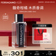 菲拉格慕（Ferragamo）菲常先生男士香水30ml馥奇柑橘木質(zhì)香調(diào) 持久留香 七夕情人節(jié)禮物