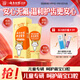 云南白藥3-6歲兒童牙膏香橙味60g益生菌清新口氣無(wú)氟潔齒溫和護口