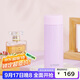 虎牌（TIGER）迷你保溫保冷杯可愛(ài)少女心小巧便攜水杯MOA-A15C-VY紫葡萄-150ml
