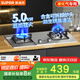 蘇泊爾（SUPOR）燃?xì)庠蠲簹庠罹唠p灶[家電國(guó)家補(bǔ)貼至高20%]5.0KW大火力一級(jí)能效嵌入式合金爐頭 不銹鋼液化氣DS27S