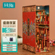 同趣盛唐夜宴書立感應(yīng)積木玩具拼裝立體拼圖diy桌面擺件書檔生日禮物 王牌 盛唐夜宴【贈錘子電池】 書立
