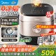 美的（Midea）電飯煲0涂層電飯鍋5L大容量IH加熱無(wú)涂層316L不銹鋼內膽家用4-5人多功能智能預約煮飯鍋一級能效 【0涂層IH加熱】 5L 316L不銹鋼