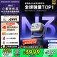 堅(jiān)果投影（JMGO）N3純?nèi)す庾兘雇队皟x家用 4K無(wú)損超高清云臺(tái)投影機(jī) 智能家庭影院 國(guó)家補(bǔ)貼20%