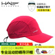 HALOHDBAND跑步導(dǎo)汗帽halo戶外運(yùn)動(dòng)馬拉松速干帽子男女款超輕透氣遮陽(yáng)網(wǎng)球帽 紅色