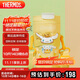 膳魔師（THERMOS）保溫杯400ml男女士316L不銹鋼保冷水杯子TEME-400S-Honey(大耳狗)