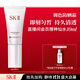 SK-II輕潤CC霜30g素顏調色防曬霜隔離遮瑕sk2化妝品護膚品套裝禮盒skii