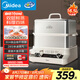 美的（Midea）穿透蒸電蒸鍋16.5L雙層大容量多功能鍋 外置加水預(yù)約保溫多用途鍋不銹鋼ZGC302352【采銷力薦】
