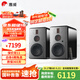 惠威（HiVi）H8家庭影院三分頻高保真8英寸無(wú)線(xiàn)有源音響 數字藍牙HiFi音箱 H8