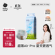 babycare Air pro紙尿褲加量裝L66片 (9-14kg) 嬰兒尿不濕夏日超薄透氣