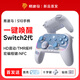 易速馬EasySMX S10任天堂Switch2代pro游戲手柄一鍵喚醒主機joycon藍牙HD震動(dòng)pc電腦手機steam咚奇剛塞爾達白色