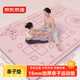 京東京造 雙面親子墊瑜伽墊大尺寸雙人瑜伽墊超大超寬超厚健身墊地墊粉