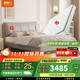 喜臨門(mén)【線(xiàn)下同款】雙人真皮床 尼亞pro(米)+飛躍尊享3.0床墊 1.8*2米