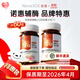 諾惠60粒特惠 輔酶q10軟膠囊德國原裝進(jìn)口藍帽認證水溶輔酶素心臟正品 30粒*2瓶（保質(zhì)期至2026年4月）