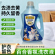 奧西施百合香氛洗衣液清潔劑嬰兒洗衣液成人家用濃縮持久留香除螨祛味 百合香氛洗衣液1瓶裝