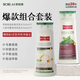 歐柏意德國B(niǎo)IOBLAS進(jìn)口洗發(fā)水露毛囊脂溢性頭皮除螨炎去屑止癢控油蓬松 【溢脂控油】+【毛囊清潔】溢脂性掉發(fā)//紅腫痘痘/頭癢