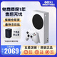 微軟Xbox series s/x主機 家庭電視游戲機 次時代4K高清日版主機 Xbox Series S 512G日版（保稅倉）