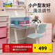 宜家（IKEA）PIPLARKA皮萊卡兒童桌椅兒童書(shū)桌學(xué)習游戲桌可調節桌子 書(shū)桌可傾斜 80x63cm