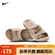 耐克（NIKE）男子運動拖鞋VICTORI ONE 運動鞋 CZ5478-200 棕色  41